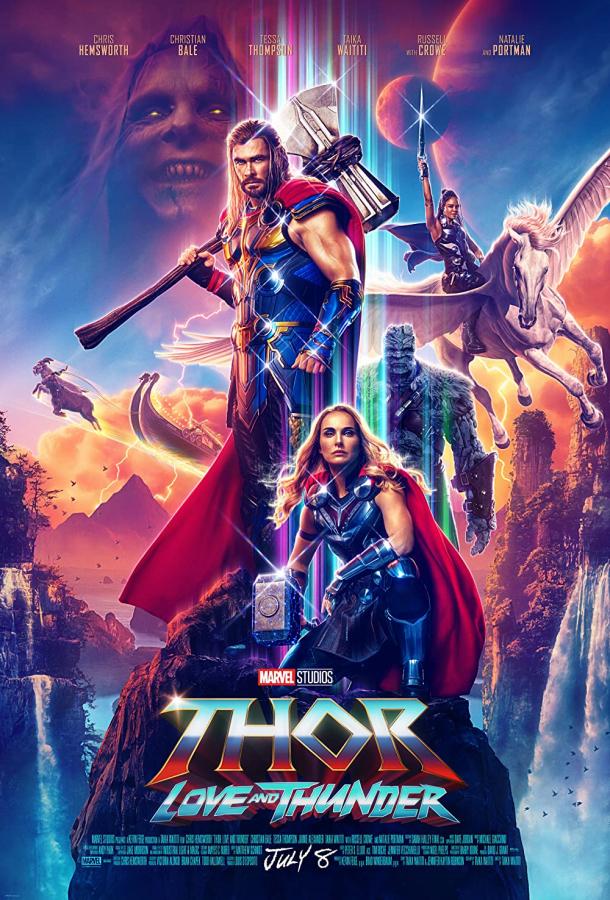Фильм Тор: Любовь и гром (2022) смотреть онлайн бесплатно